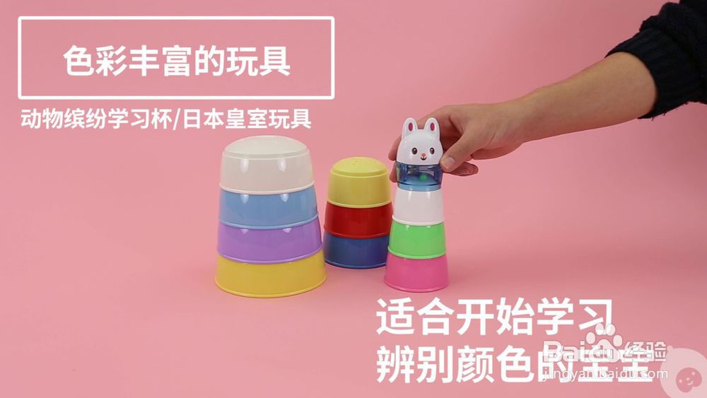各个月龄的宝宝如何选择玩具(0-18个月左右)