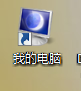 win8.1(win8)如何配置环境变量