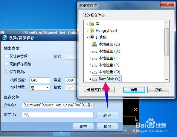 怎么用QQ影音做视频转换