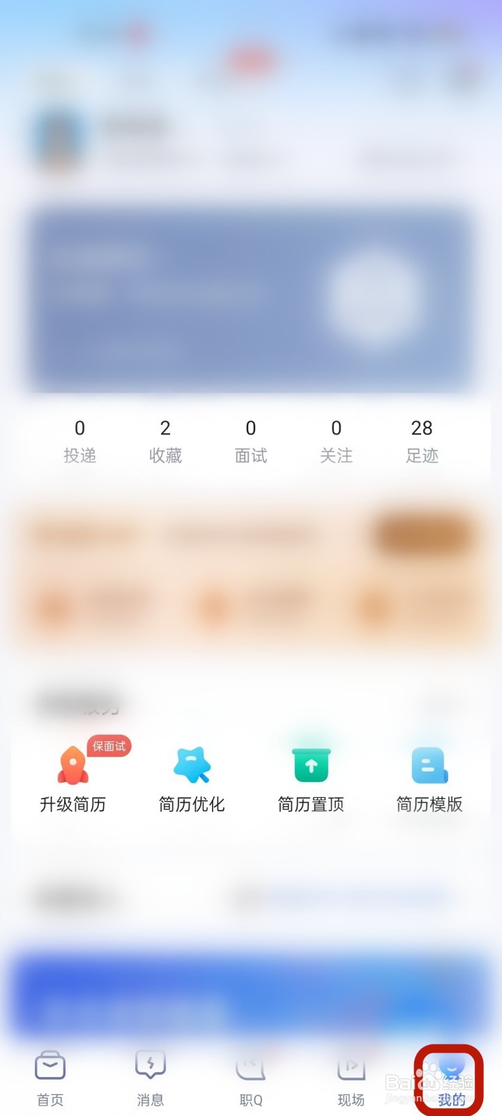 怎么打开资质公示页面