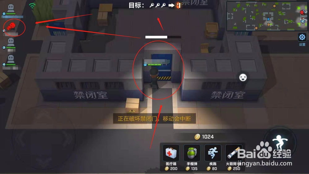 逃跑吧少年，注意这样的玩法