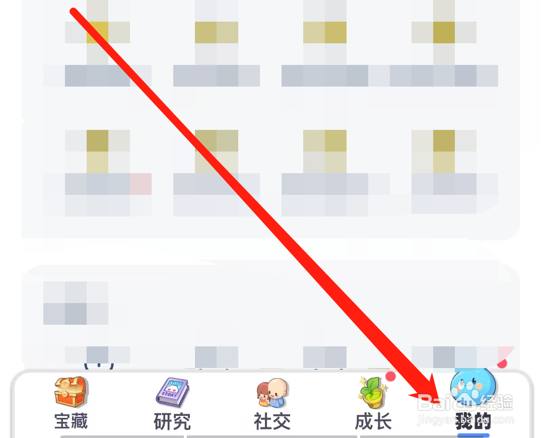洋葱学园怎样查看我的二维码