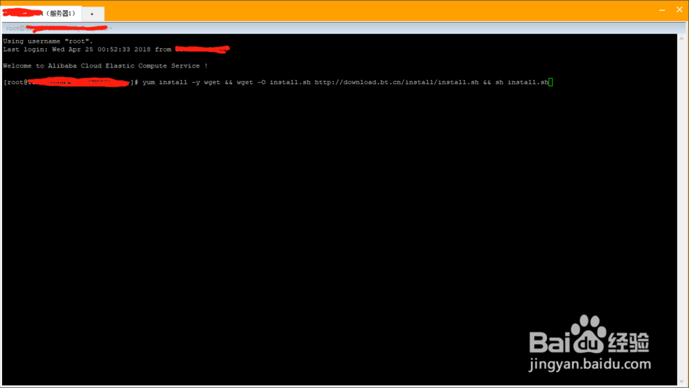 阿里云ECS(centos)安装宝塔linux系统