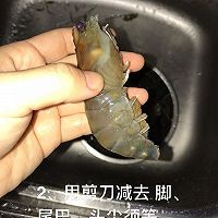 椒盐罗氏虾的做法