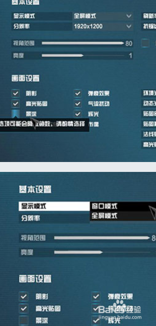 使命召唤ol怎么攻略
