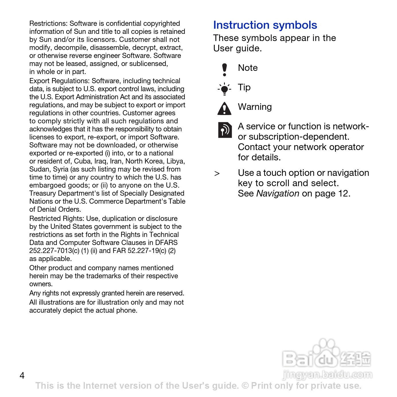 索尼爱立信K850i手机使用说明书:[1]