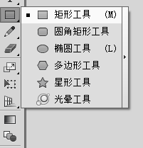 在AI如何制作红黄渐变数码管效果