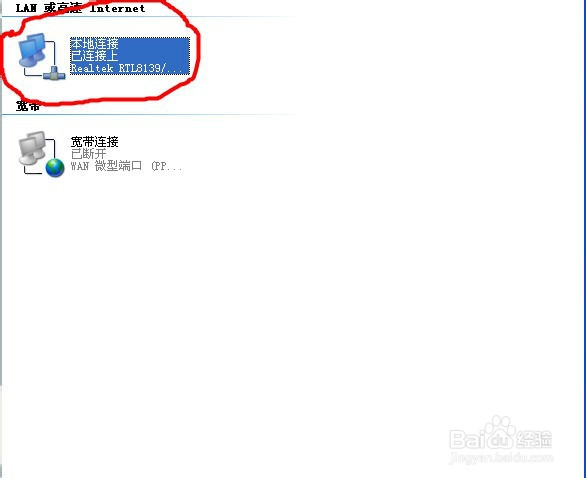 新买的无线路由器怎么设置