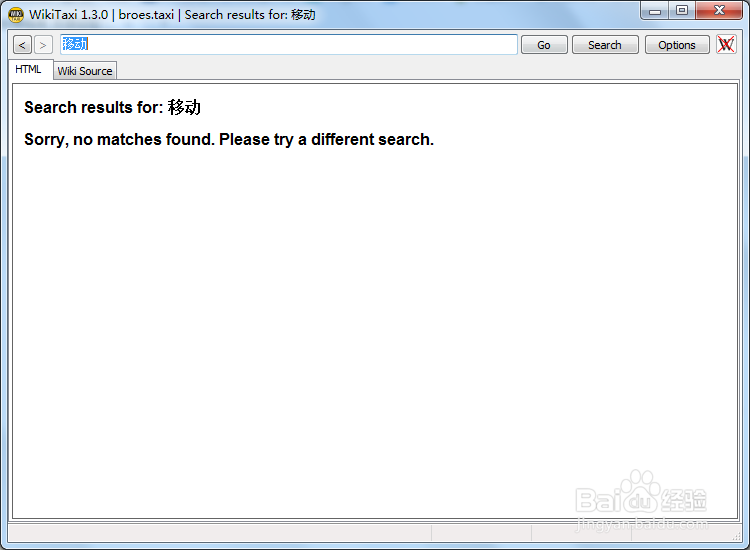 打造离线版维基百科