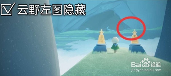 光遇12.31大蜡烛位置在哪