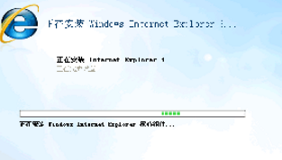 如何下载ie8.0浏览器