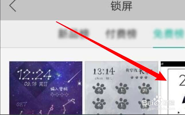 oppo锁屏时间怎么居中
