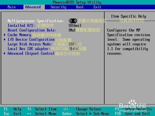 BIOS设置：[1]启动项