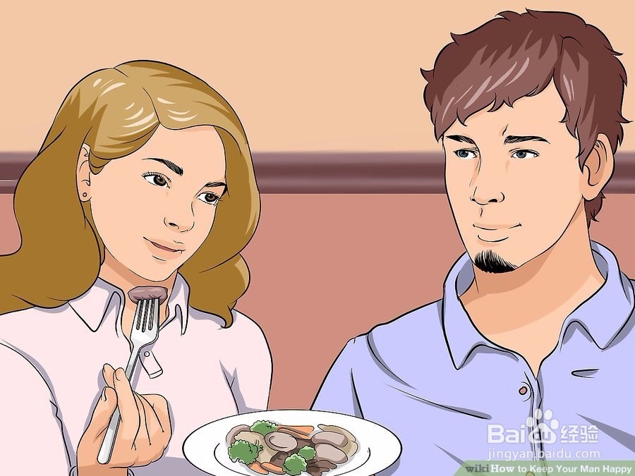 如何让你的男人快乐