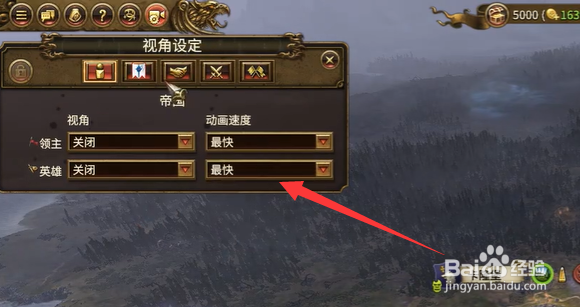战锤怎么加快人物移动速度