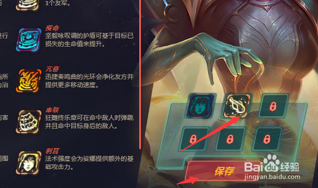 lol奥德赛增幅芯片怎么得