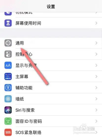 iphone12mini型号名称在什么地方查看