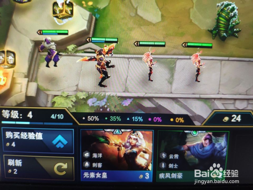 云顶之弈d卡技巧