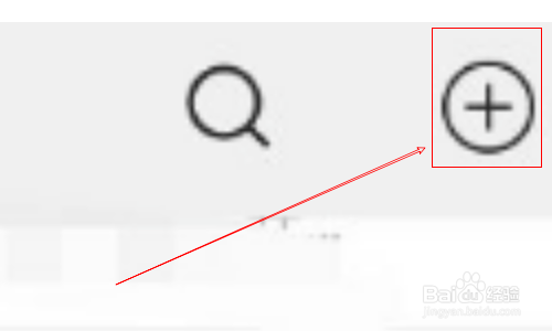 微信如何20人语音聊天