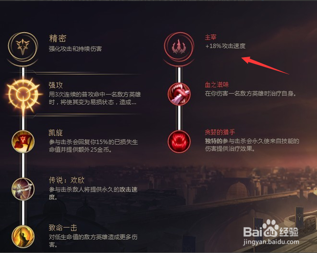 LOLs8疾风剑豪亚索天赋符文推荐