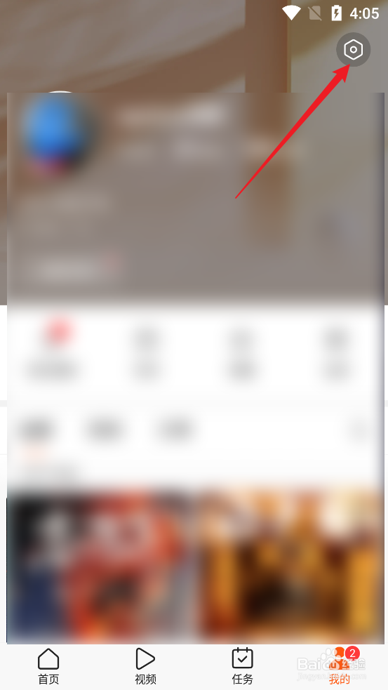 有柿APP怎么检测版本更新
