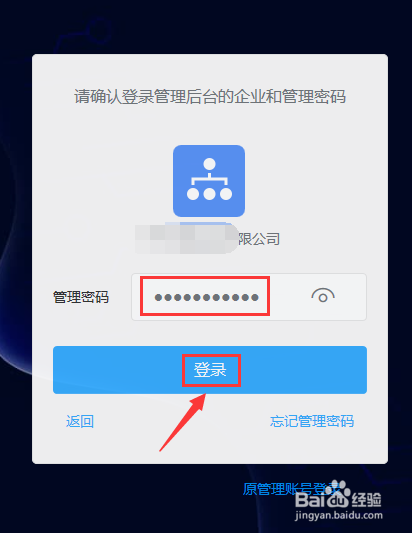 怎么使用钉钉查询技术服务反馈表