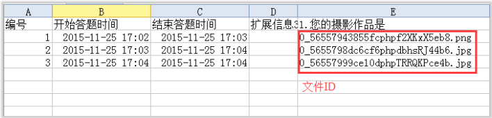 如何编辑附件题