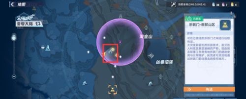 幻塔陨落和泉位置介绍