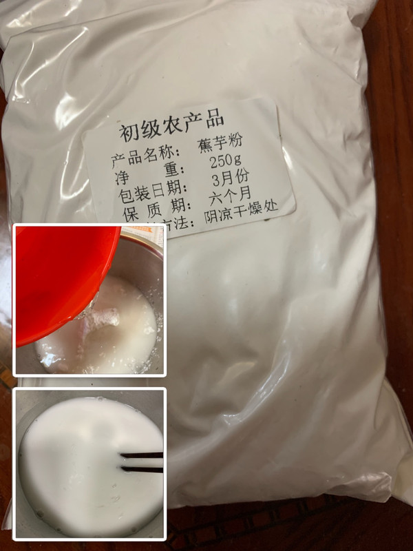 纯手工健康草粿