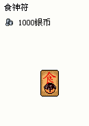 皮卡堂如何增加房间访问量