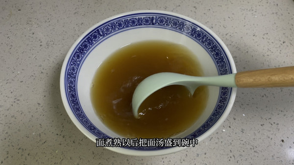 荷包蛋青菜挂面