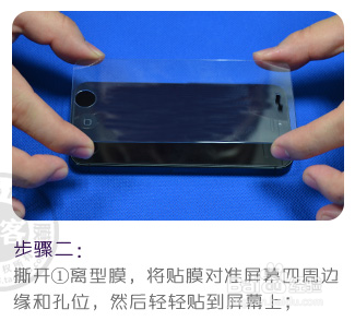 钢化玻璃氧眼膜自助贴膜全教程
