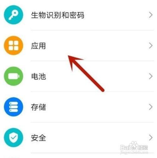 华为nova8pro手机如何微信分身呢？