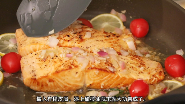 柠檬蒜香薄盐煎三文鱼