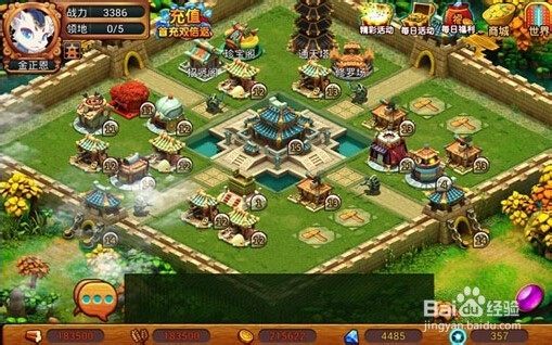 玩转三国攻略、让新手少走弯路！