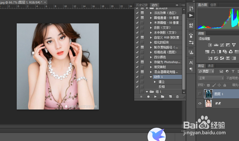 ps软件中动作面板的使用