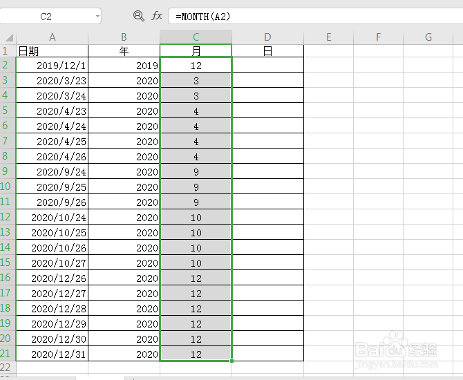 如何根据日期快速分离出年月日三个数字