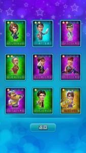 大富豪子游戏更新教程