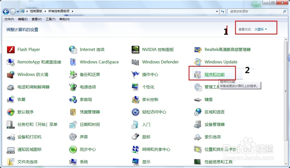 WIN7、WIN8 和win8.1系统优化开机加速办法