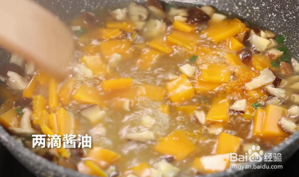 南瓜拌饭的简单做法