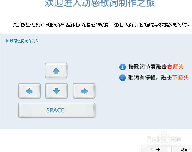 歌词不同步怎么办，怎么让歌词同步