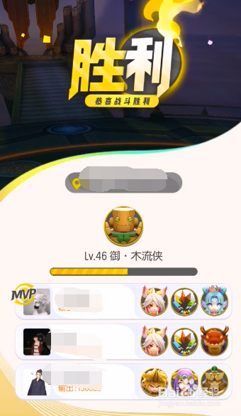 一起来捉妖木之训练师第八层怎么打