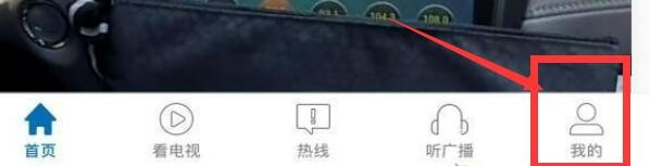 友玩陪玩APP怎么清理缓存
