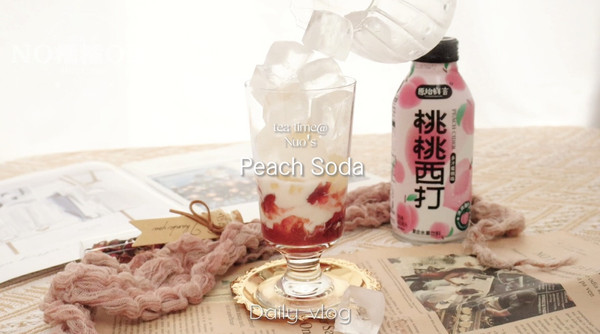 玫瑰桃桃气泡水