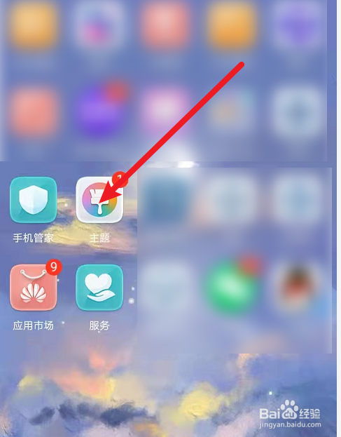 手机壁纸免费超清