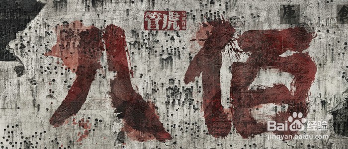 2019年电影圈六大悲剧