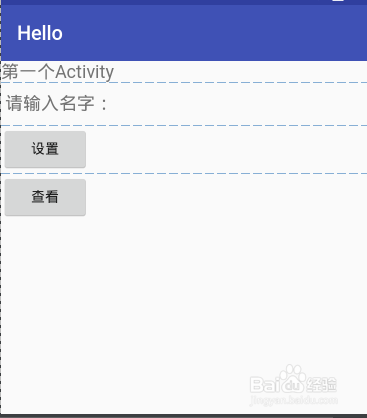 如何保存activity销毁当前的页面状态