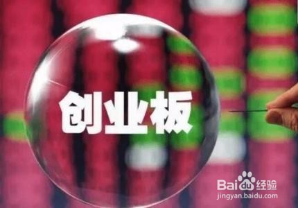 股票配资后需要注意些什么