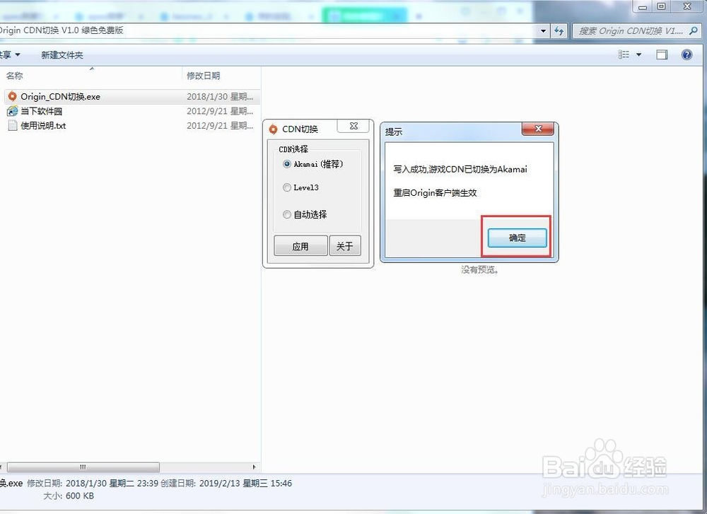 apex英雄怎么快速下载