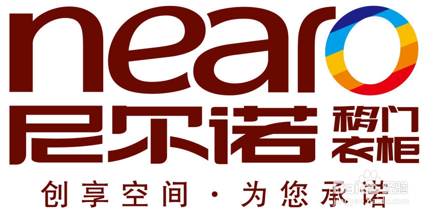 2015年全屋定制家具排行榜